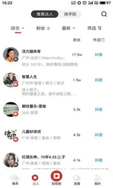 ǧ�Ϳ�(�ƿ͹�������)v5.0.1 �ֻ����ͼ