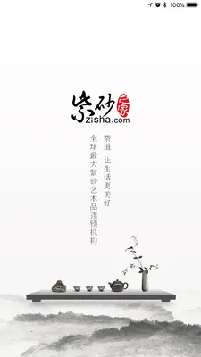 ��ɰ֮��(��ɰ�ղ�ƽ̨)v2.2.4.2 �ٷ������ͼ