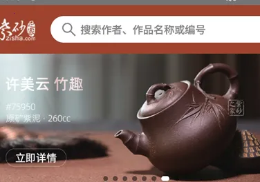 ��ɰ֮��(��ɰ�ղ�ƽ̨)