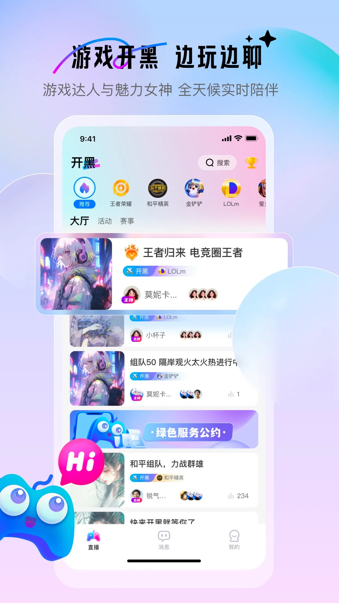 ����(�罻���ƽ̨)v1.132 �ֻ����ͼ