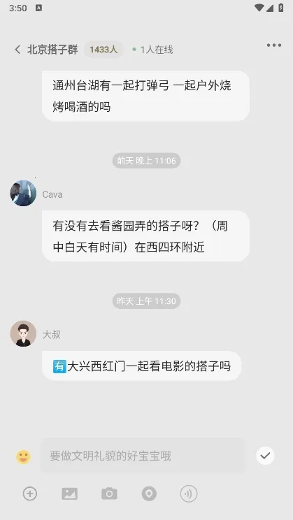 ����(�罻���ƽ̨)