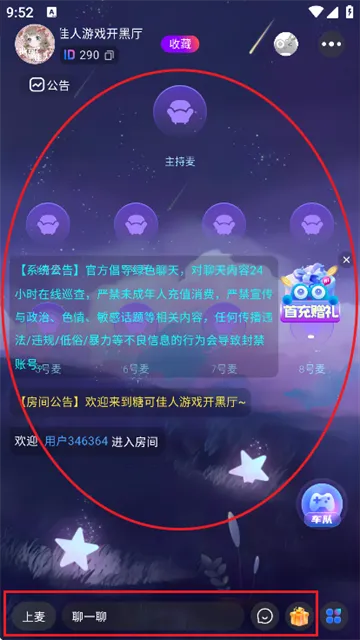 ����(�罻���ƽ̨)v1.132 �ֻ����ͼ