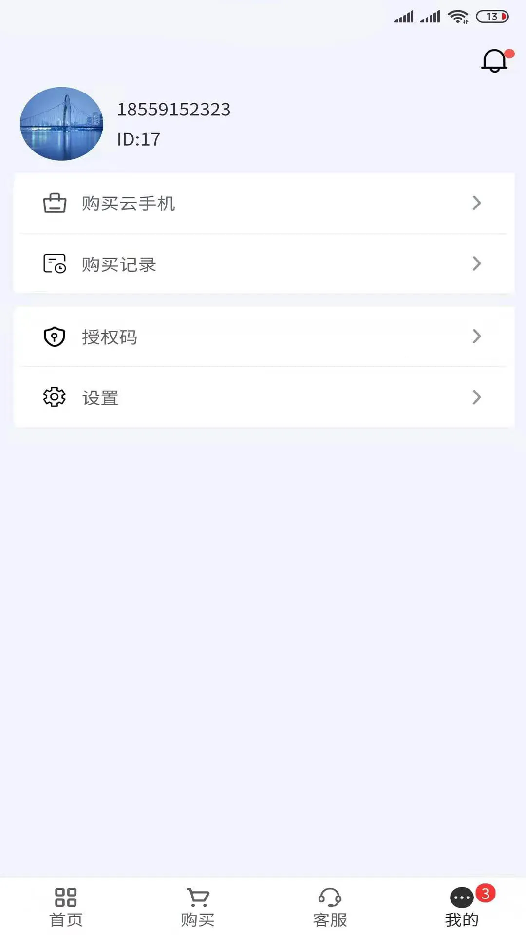 �˾�����2026�ٷ�����v3.0.7 ��׿���ͼ