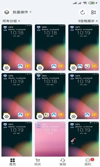 �˾�����2026�ٷ�����v3.0.7 ��׿���ͼ