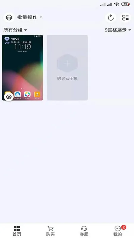 �˾�����2026�ٷ�����v3.0.7 ��׿���ͼ