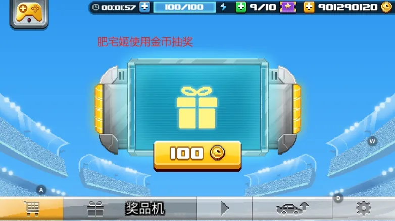 ײͷ����2����׿���ֻ���v2.20.7 �ٷ������ͼ