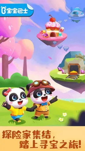 ����Ѱ��ð��2026�ٷ����°汾