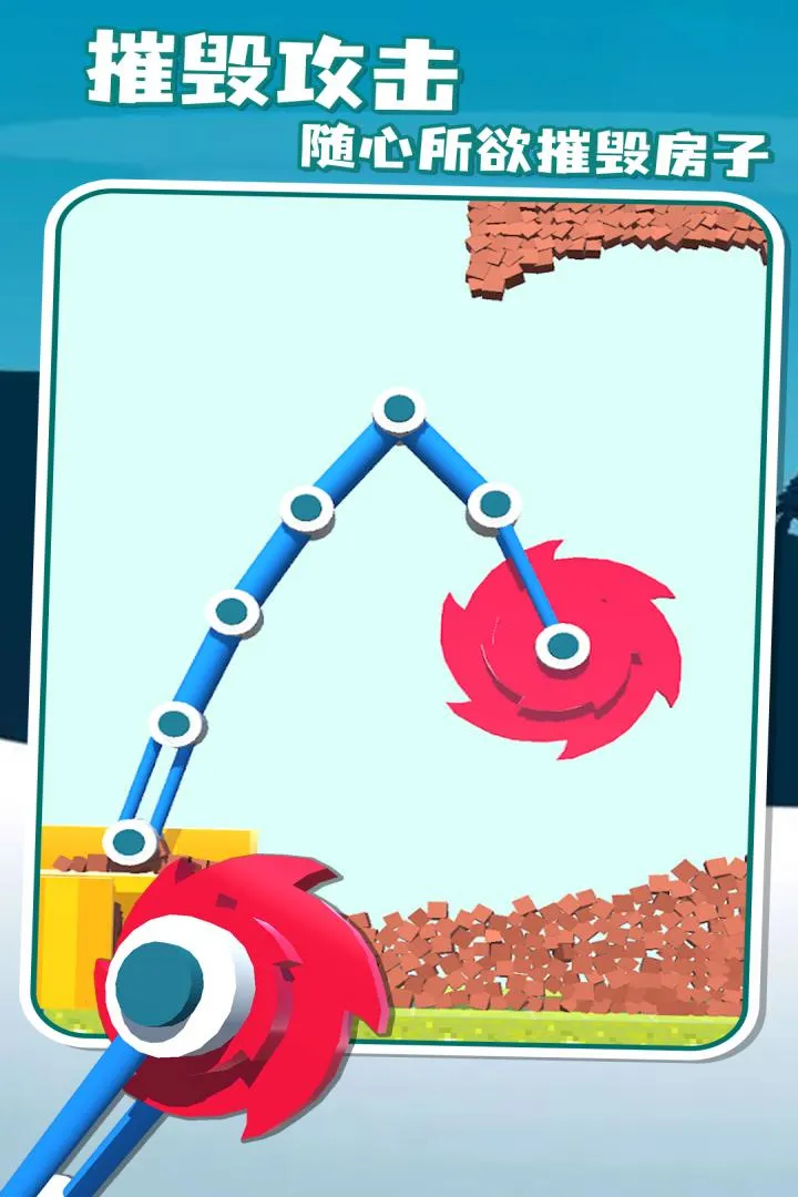 ��ǽ(��ѹ��ǽС��Ϸ)v1.3.32 �ٷ������ͼ