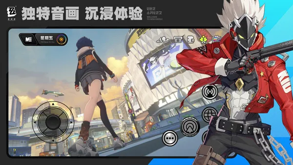 Zenless Zone Zero(��������Ϸ�淨)v1.5.0 �ٷ������ͼ