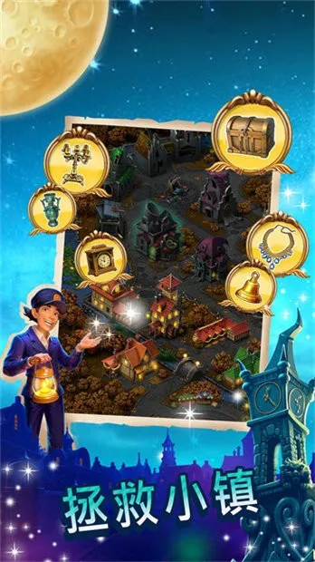 �ӱ�������(����������Ϸ)v84.0.0 ��Ѱ��ͼ