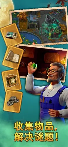 �ӱ�������(����������Ϸ)v84.0.0 ��Ѱ��ͼ