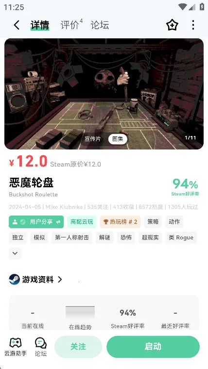 ħ����2026���°汾v1.1.07 ��׿���ͼ