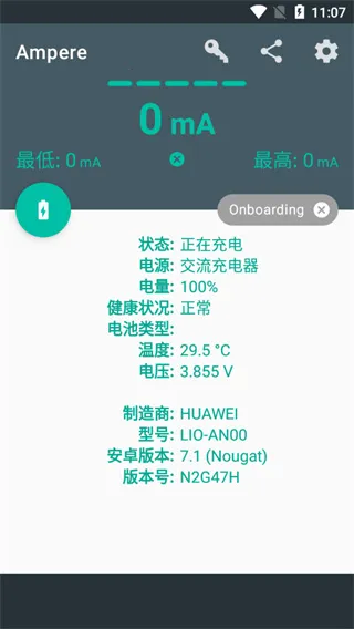 ���ల׿���ֻ���v1.7.1 ��׿���ͼ