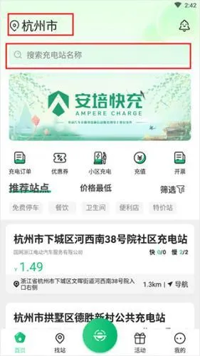 ���ల׿���ֻ���