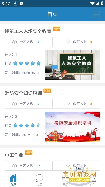 ���ల׿���ֻ���