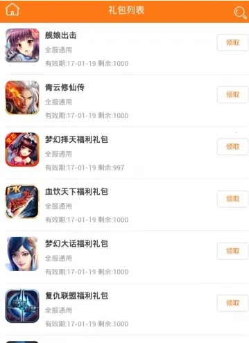 5377���κ���(��Ϸ��Դƽ̨)v1.0.3 ��׿���ͼ