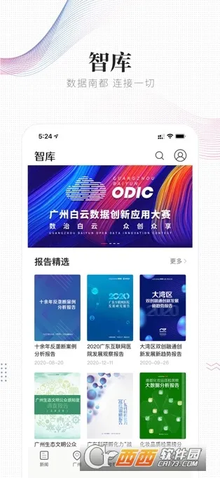 �Ϸ����б�(�����Ķ�ƽ̨)v26.2.0 ��׿���ͼ