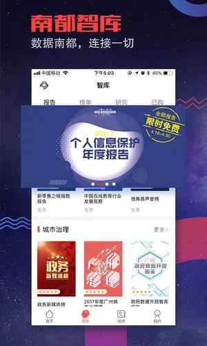 �Ϸ����б�(�����Ķ�ƽ̨)v26.2.0 ��׿���ͼ