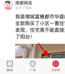 �Ϸ����б�(�����Ķ�ƽ̨)