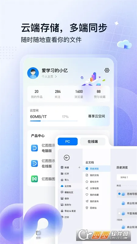 ��ͼͼʾ�����ֻ���v1.5.4 ��׿���ͼ