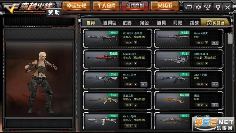 GZ��Խ����(��Խ���ߵ�����)v2.56 ��Ѱ��ͼ