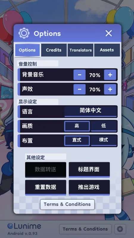 Ť������22026�ٷ����°汾v0.95 �ֻ����ͼ