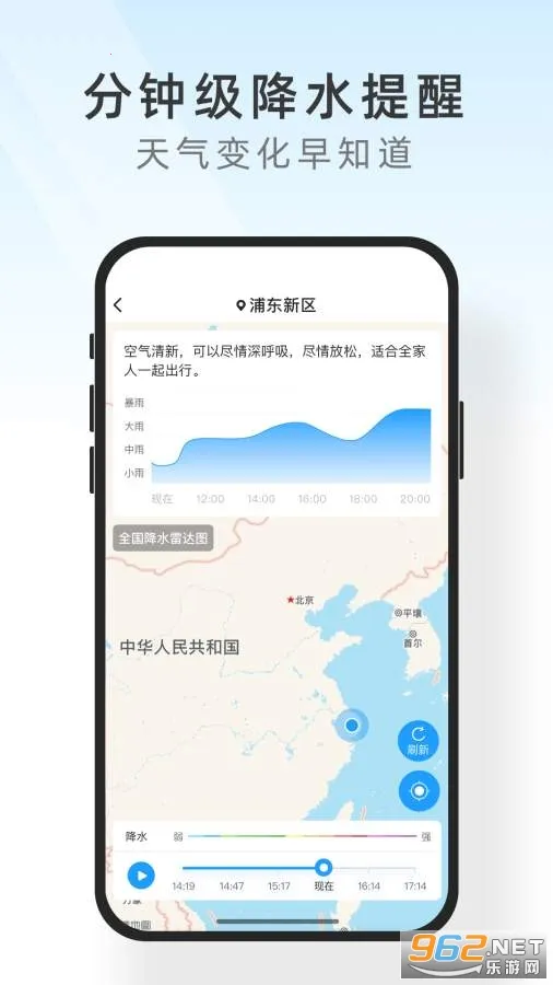 ��ʱ����(������׼Ԥ��)v1.2.1 ��Ѱ��ͼ