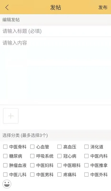 ������ҽ(��ҽ��������ƽ̨)v10.1.90 �ֻ����ͼ