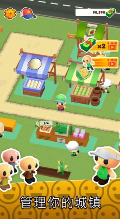 ΢��С��(С��ģ�⾭Ӫ��Ϸ)v1.3.92 �ٷ������ͼ