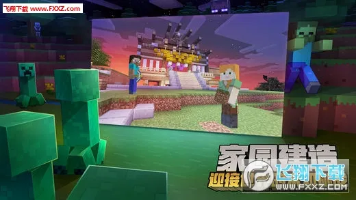 �����ҵ�����(ɳ��ð����Ϸ)v3.6.5.281741 �ٷ������ͼ