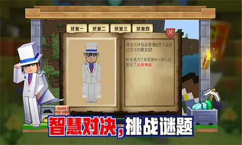 �����ҵ�����(ɳ��ð����Ϸ)v3.6.5.281741 �ٷ������ͼ