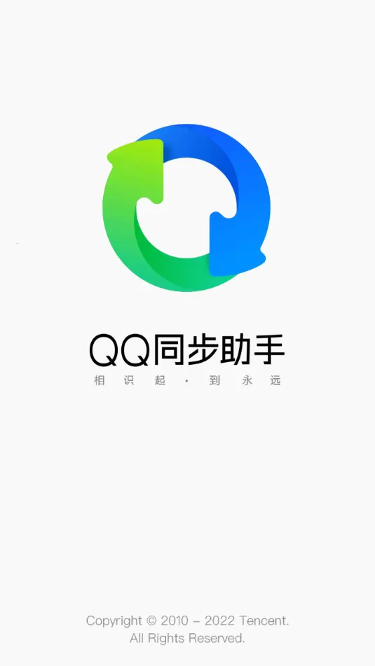 QQͬ�����������ֻ���v8.0.20 ��Ѱ��ͼ