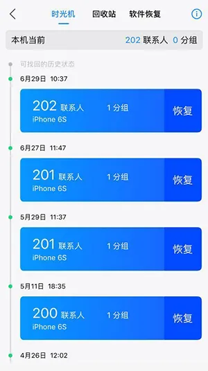 QQͬ�����������ֻ���