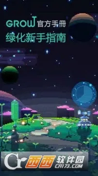 ��ɫ����2(����ģ�⾭Ӫ��Ϸ)v2.6.0 ��׿���ͼ