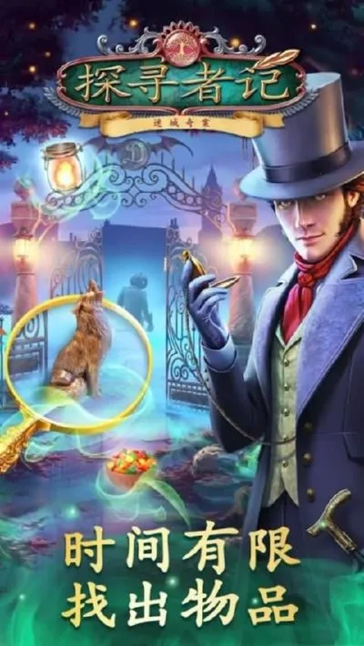 ̽Ѱ�߼��Գ��永2026�ٷ����°汾v2.66.2 ��׿���ͼ