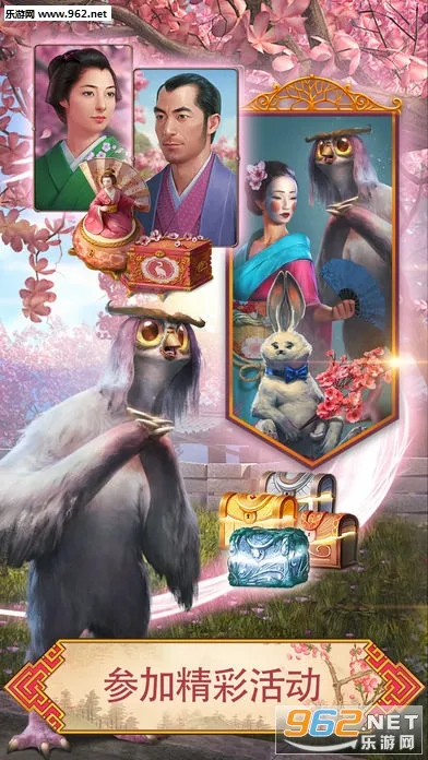 ̽Ѱ�߼��Գ��永2026�ٷ����°汾v2.66.2 ��׿���ͼ