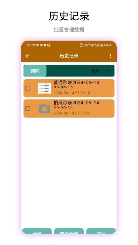�������2026�ٷ�����V1.0.1 �ֻ����ͼ