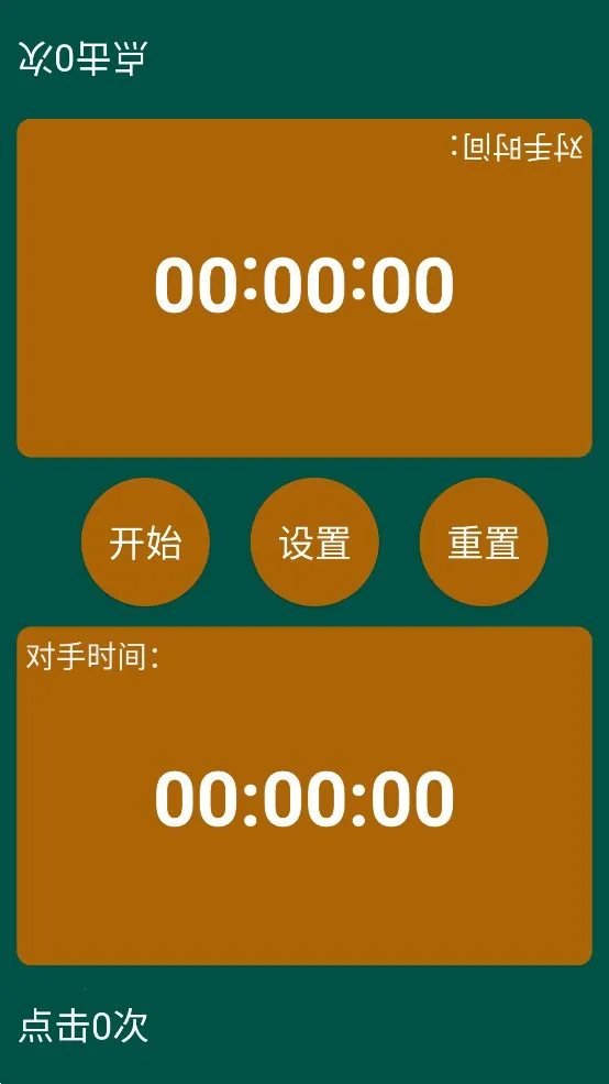�������2026�ٷ�����V1.0.1 �ֻ����ͼ