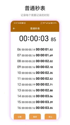 �������2026�ٷ�����V1.0.1 �ֻ����ͼ