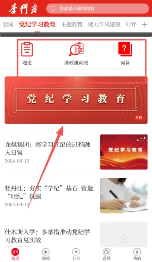 �ܶ���(����ѧϰƽ̨)