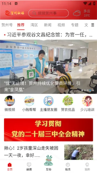 ������ý(�ط��ۺϷ�������)