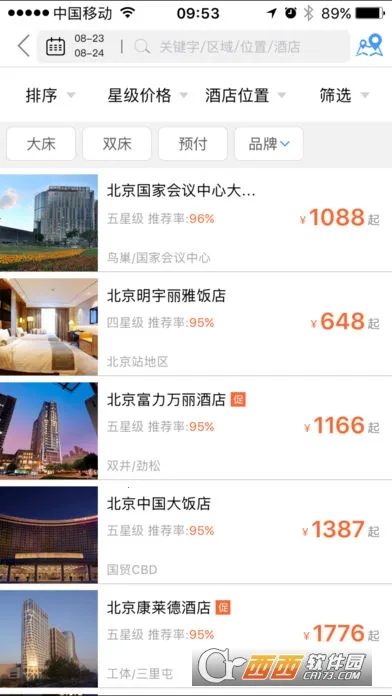 ��������(����Ԥ��ƽ̨)v4.5.71 ��׿���ͼ