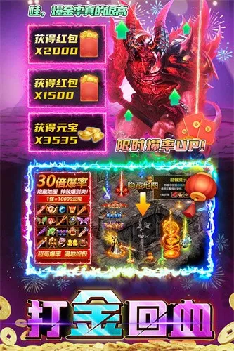 ���ٴ���(�����ɫ������Ϸ)v10.0.0 �ֻ����ͼ