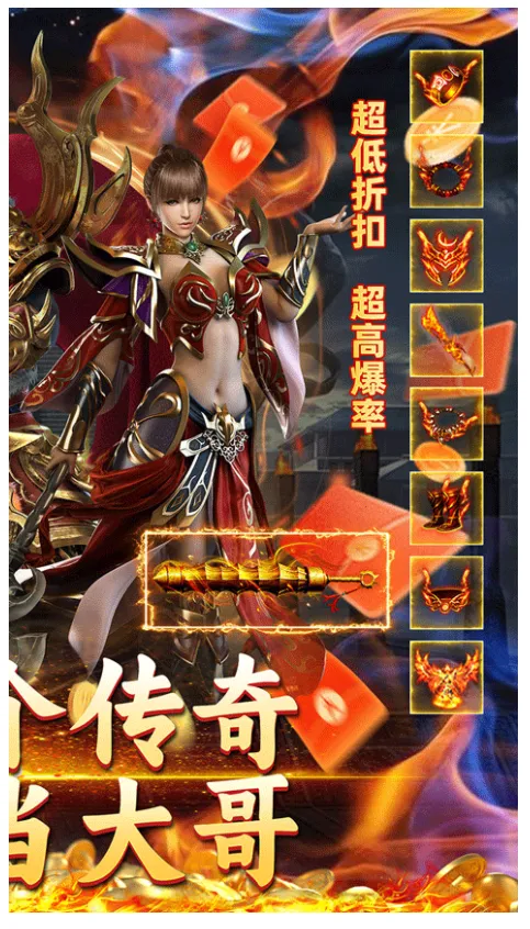 ���ٴ���(�����ɫ������Ϸ)v10.0.0 �ֻ����ͼ