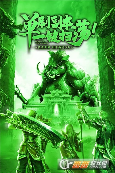 ���ٴ���(�����ɫ������Ϸ)v10.0.0 �ֻ����ͼ