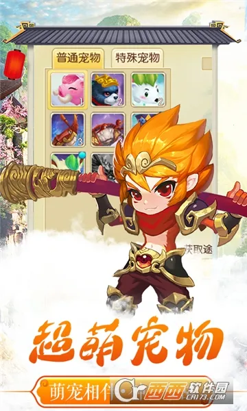 ������Ե�����ֻ���v1.0.0.10 �ֻ����ͼ