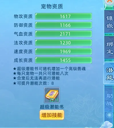 ������Ե�����ֻ���