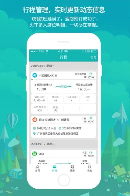 ����������2026�ٷ�����v3.2.7 �ֻ����ͼ