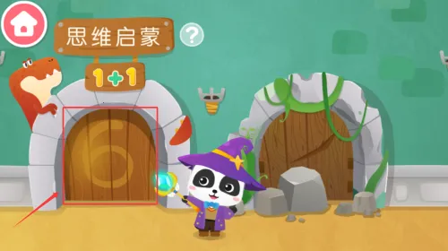 ������ʿ��ѧð��(��ͯ��ѧ��Ϸ)