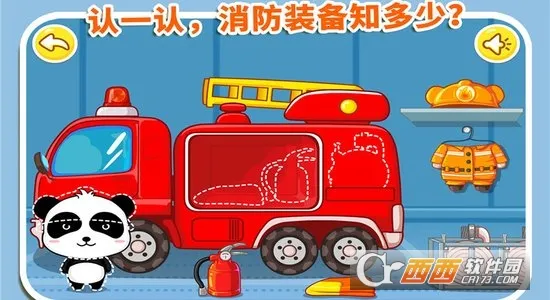 ��������Ա������ʿ�����ֻ���v9.88.00.00 ��׿���ͼ